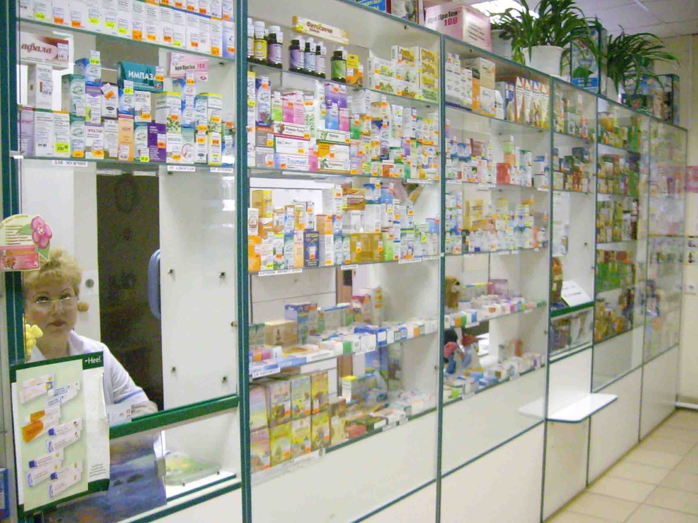 Аптека Гомеопатического центра